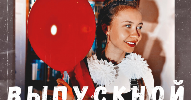 A*Nik, Ignat Izotov - Выпускной