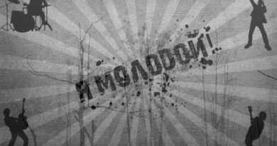 вылитый я - молодой