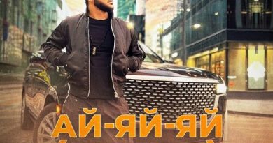 Ислам Итляшев - Ай-Яй-Яй Дикая