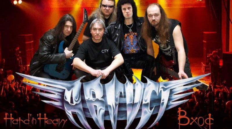 Август - Гаснет день