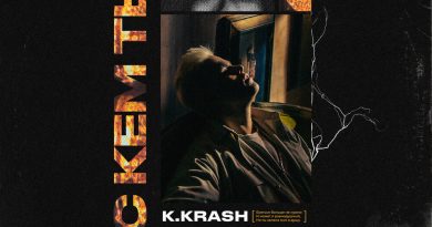 K.KRASH - С кем ты