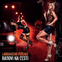 Zabranjeno pušenje - Neprijatelj