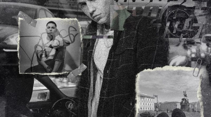 Derouse - Траблы