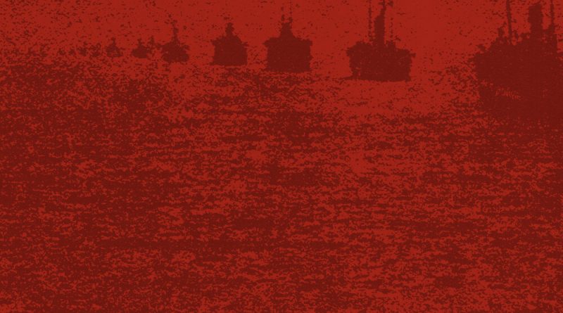 Он Юн - Шестая волна