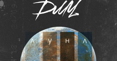 ДМЦ - Луна