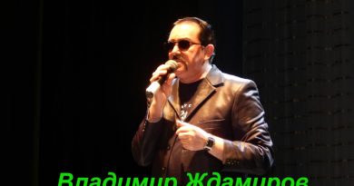 Владимир Ждамиров - Удача