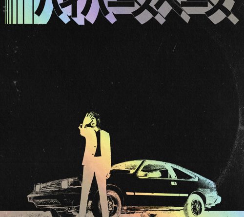 Beck - I Am The Cosmos (42420)