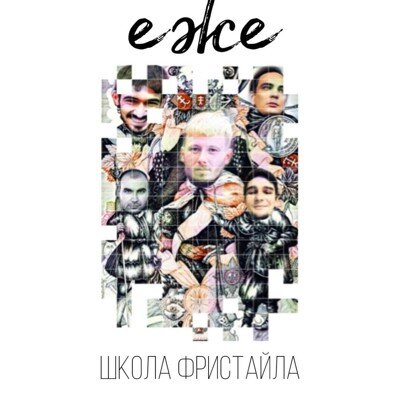 Ежемесячные, FirstFeel - Микоян