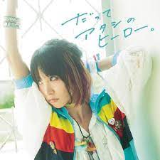 LiSA - Datte Atashino Hero