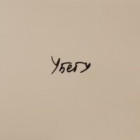 Дана Соколова - Убегу