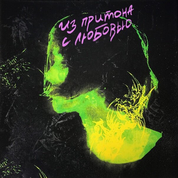 Роки - Я бандит