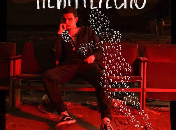 Драгни - Неинтересно