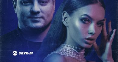 Мурат Тхагалегов - Стоп