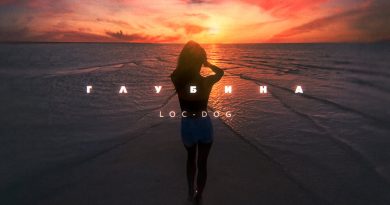 Loc-Dog - Глубина