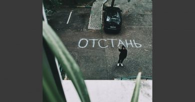 Seewoow - Без Обид