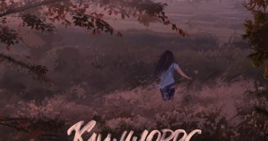 Климлордс - Не скучаю