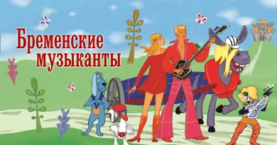 Муслим Магомаев - Песня гениального сыщика