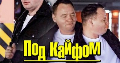 Сингл