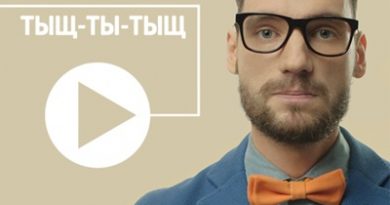 Василий Уриевский - Не супер