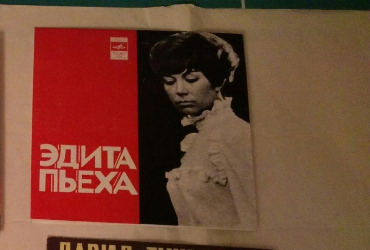 Эдита Пьеха - Гвардии сестрёнка