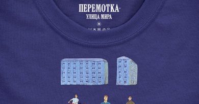 Перемотка - Все хотят тепла (Товарищ Астроном)