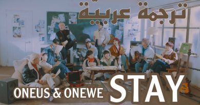 ONEWE, ONEUS - STAY