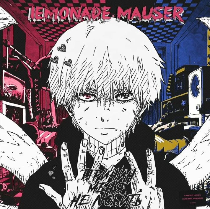 Lemonade Mauser - Hero