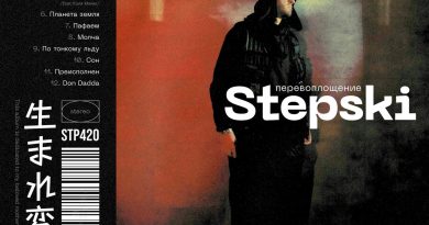 Stepski - Пожар