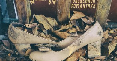 ЕстьЧО - Танго