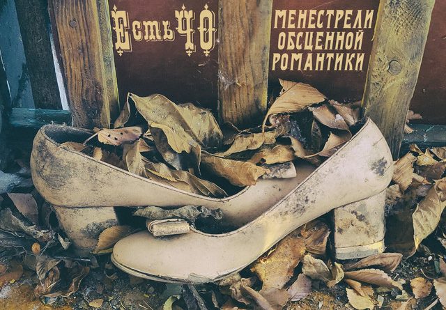 ЕстьЧО - Отдохни