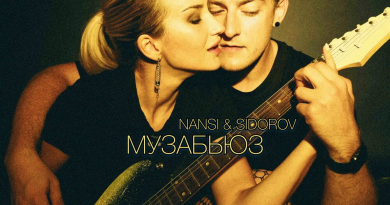NANSI & SIDOROV – музАбьюз
