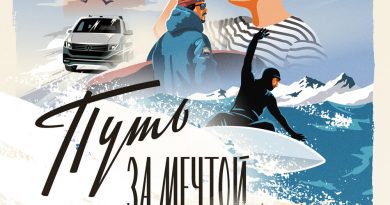 KREC, L'One - В сухом остатке