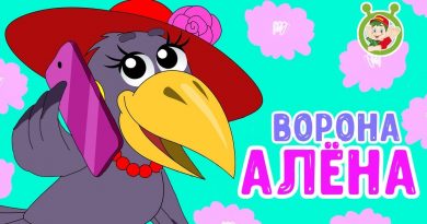 МультиВарик ТВ - Ворона Алёна