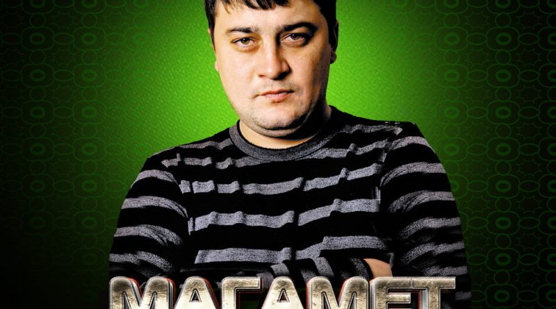 Магамет Дзыбов - Аджах