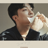 Jukjae - Without You