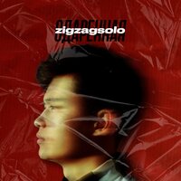 ZIGZAGSOLO - Одарённая