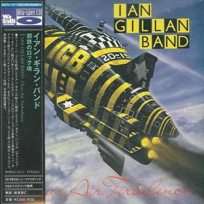 Gilla Band - Pratfall
