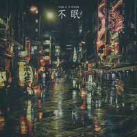 OVAN, VAN.C - sleeplessness(不眠)