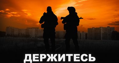 Тайпан, MorozKA - Держитесь ребята