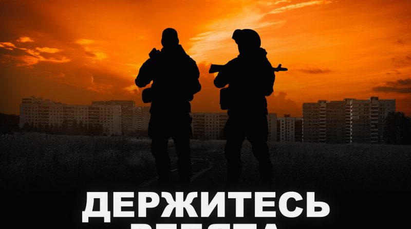 Тайпан, MorozKA - Держитесь ребята