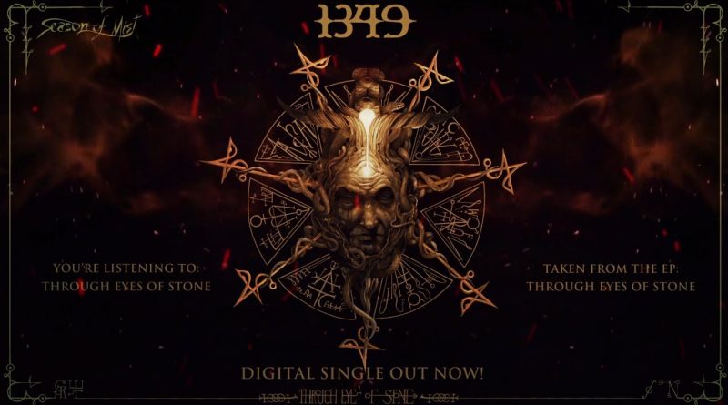 1349 - Rapture