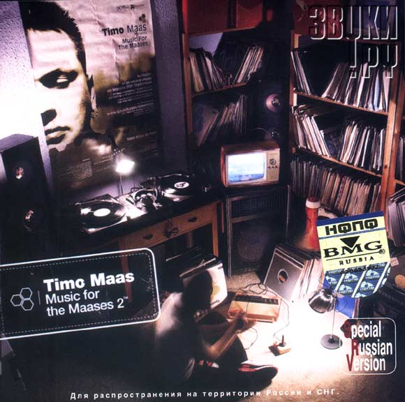 Timo Maas - Bad Days