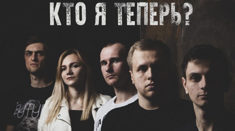 Трибунал - Закрывая глаза