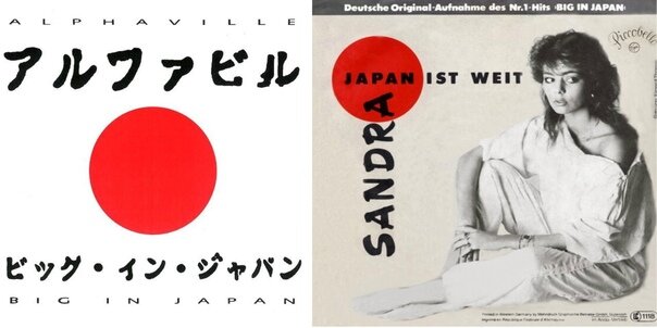 Sandra - Japan ist weit