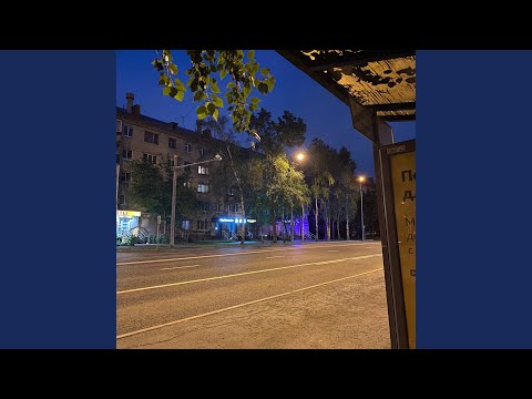 Последние две - Проблемы в моей голове