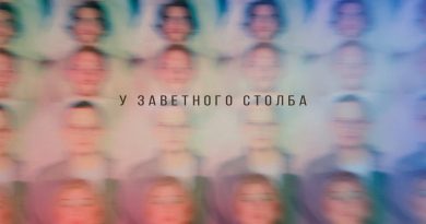 Settlers - Неделя