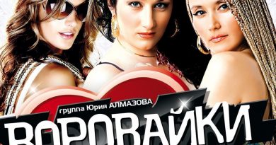 Яна Павлова, Михаил Шуфутинский - Северная весна