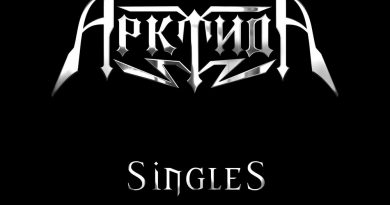 Арктида - Дышать