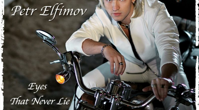 Петр Елфимов - Eyes That Never Lie
