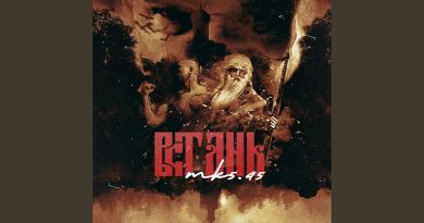 mk5.45 - Встань
